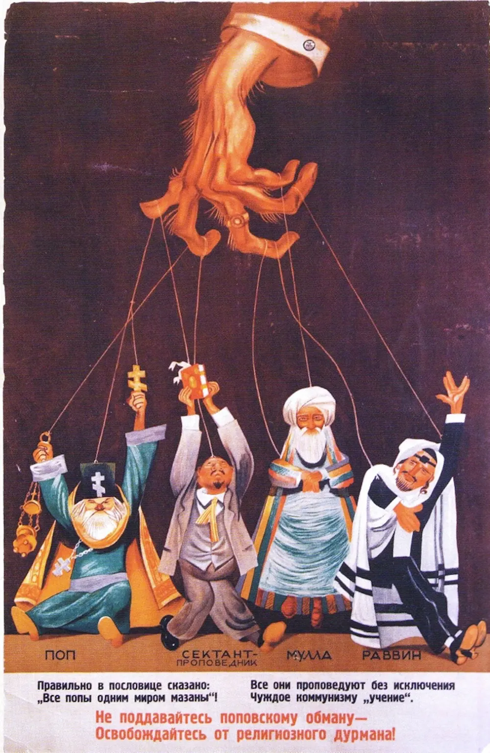 soviet antireligious propaganda posters