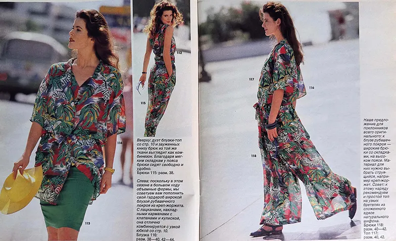 1980s Fashion from Soviet Union