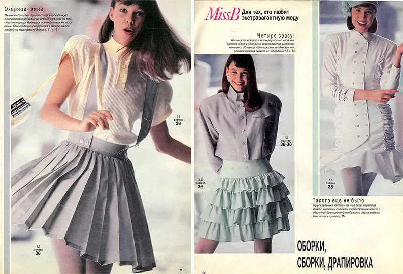 1980s Fashion from Soviet Union