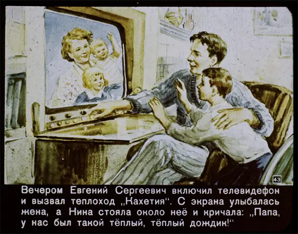 How Russians Imagined the Year 2017 in 1960