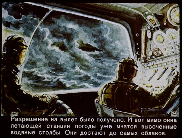 How Russians Imagined the Year 2017 in 1960