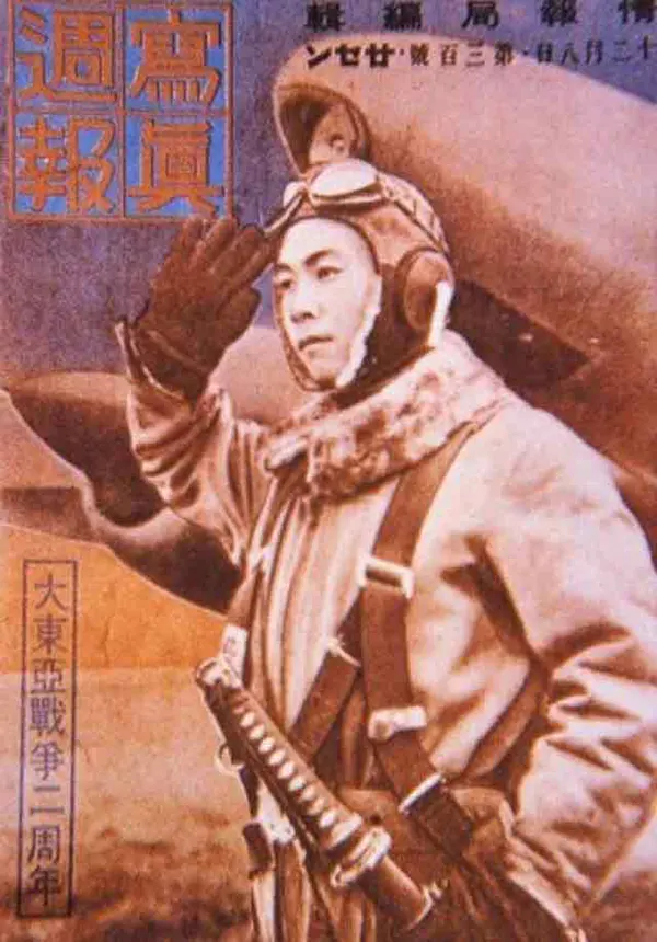 Japanese WW2 propaganda posters