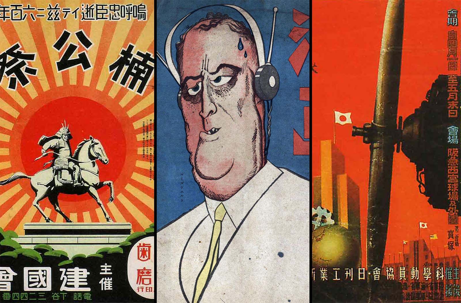 Japanese WWII Propaganda Posters: Photos and Stories