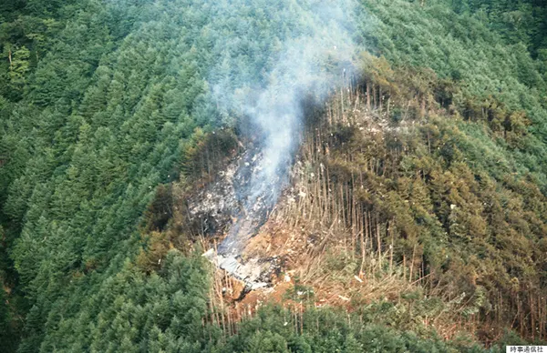 Photos from Japan Airlines Flight 123