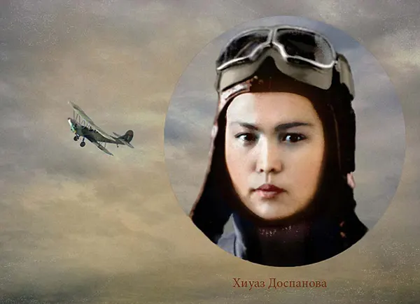 The Night Witches Old Photos
