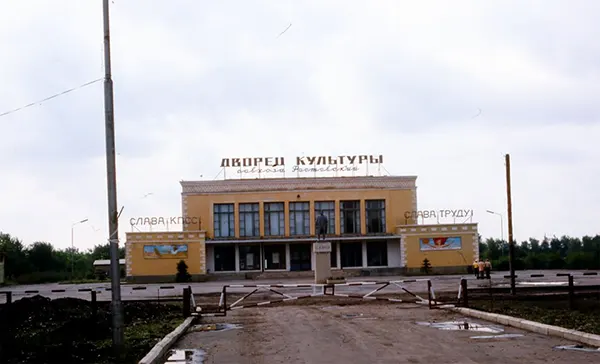 Photos of the Soviet Union Taken by American Professor Thomas T. Hammond